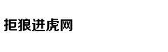 湖南妹子打造310㎡文艺之家 